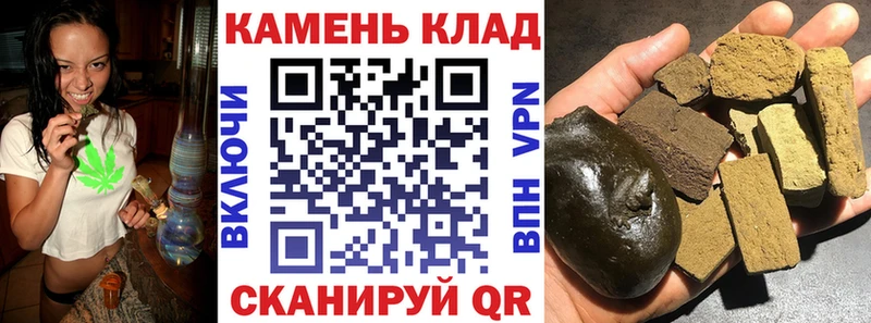 Где купить Карталы МЕТАДОН Меф мяу мяу ГАШИШ Марихуана Вейп ТГК СОЛЬ КОКАИН