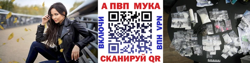 А ПВП кристаллы MEGA рабочий сайт Карталы