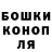 Экстази ешки Tito Bougie