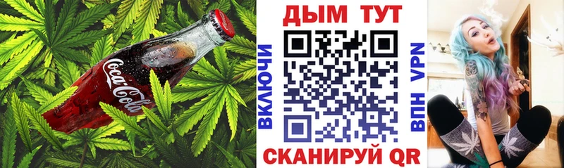 Печенье с ТГК конопля  Карталы 