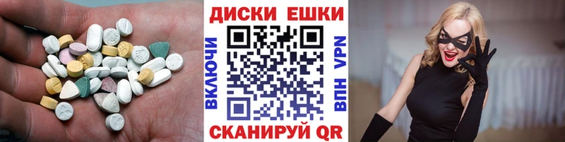 наркотики  Карталы  ЭКСТАЗИ круглые 
