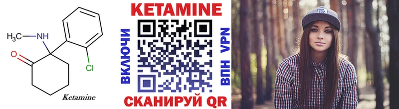 Кетамин ketamine  Карталы 