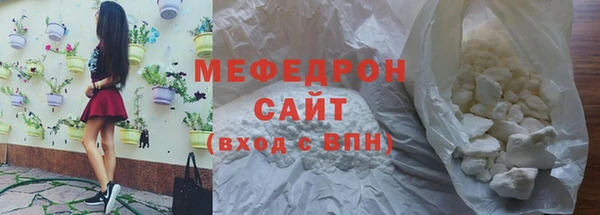 первитин Абаза