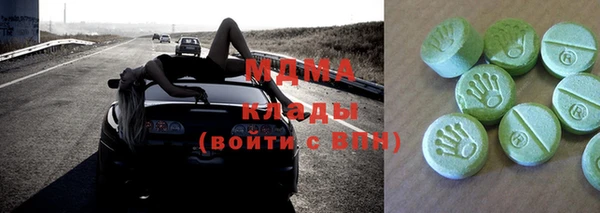 синтетический гашиш Осинники