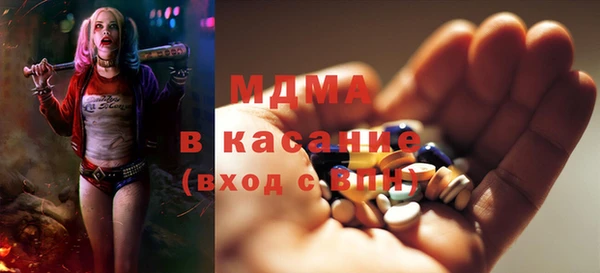 марки lsd Осташков
