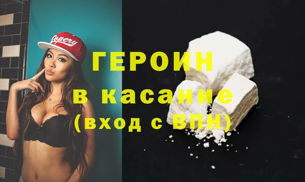 мефедрон VHQ Абдулино