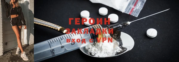 синтетический гашиш Осинники