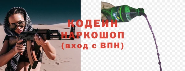 первитин Абаза