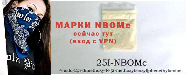 синтетический гашиш Осинники