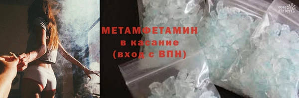 первитин Остров