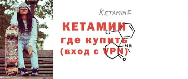 марки lsd Осташков