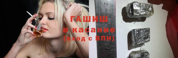 синтетический гашиш Осинники