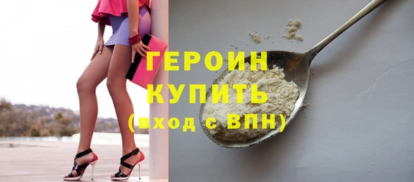 синтетический гашиш Осинники