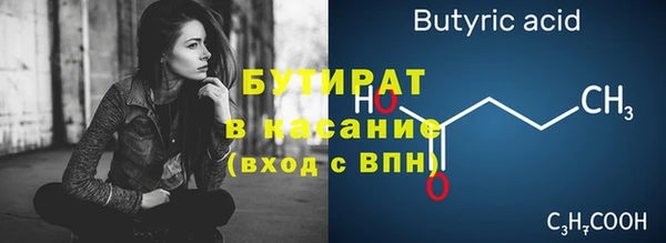 синтетический гашиш Осинники