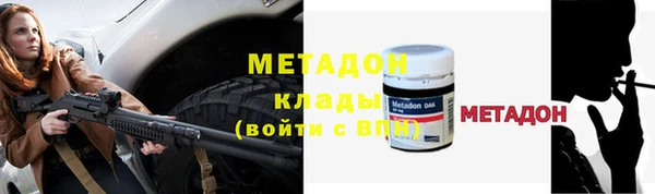 мефедрон VHQ Абдулино