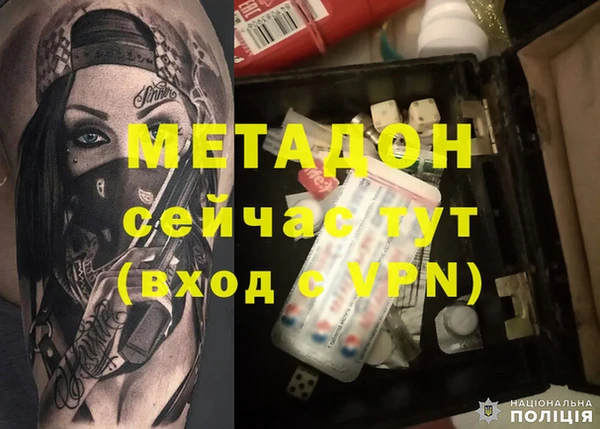синтетический гашиш Осинники