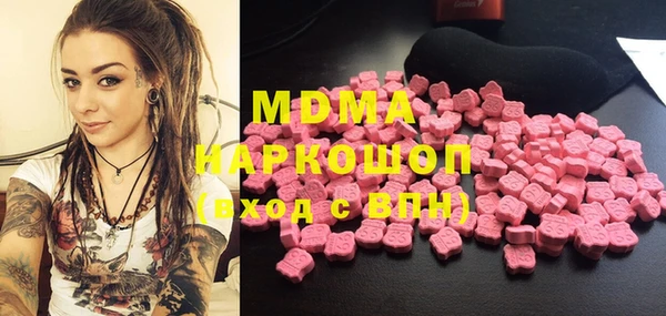 первитин Абаза