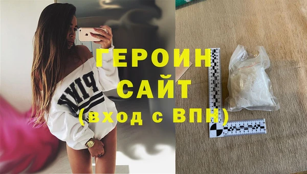первитин Абаза