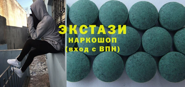 марки lsd Осташков