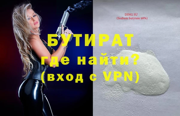 синтетический гашиш Осинники