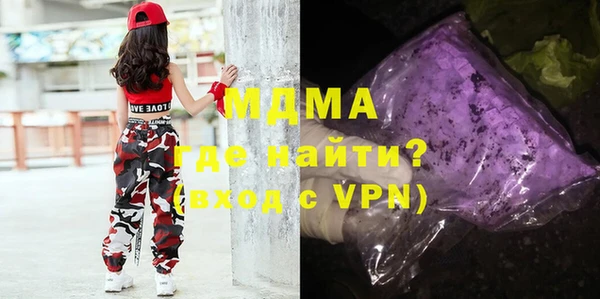 марки lsd Осташков