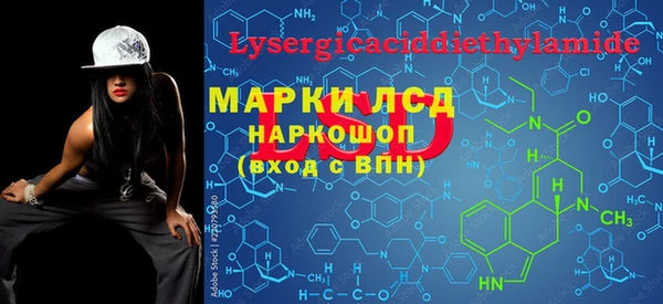 мефедрон VHQ Абдулино