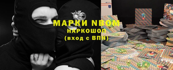 синтетический гашиш Осинники