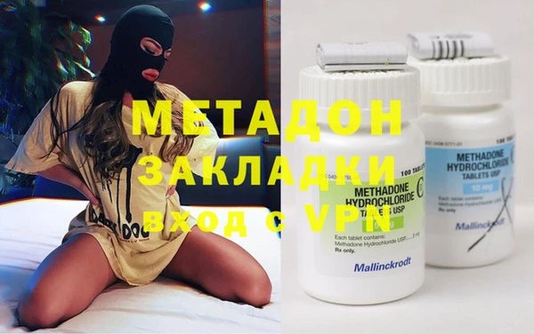 мефедрон VHQ Абдулино