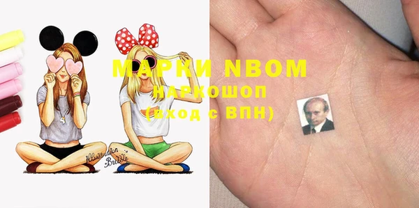 первитин Абаза