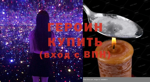 первитин Остров