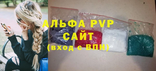 первитин Абаза