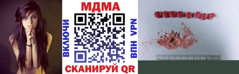 закладка  Карталы  MDMA VHQ 
