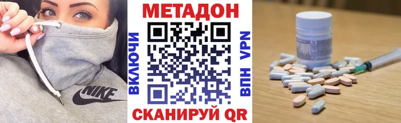 Метадон белоснежный  Карталы 