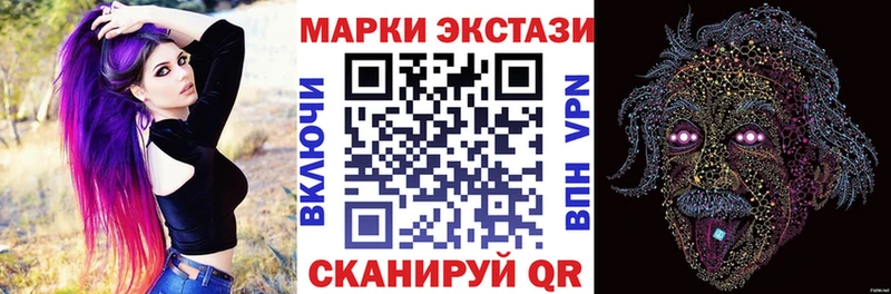 Марки 25I-NBOMe 1,8мг  наркошоп  Карталы 