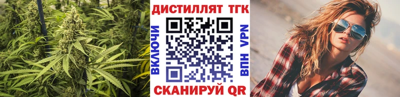 цена наркотик Карталы Дистиллят ТГК концентрат